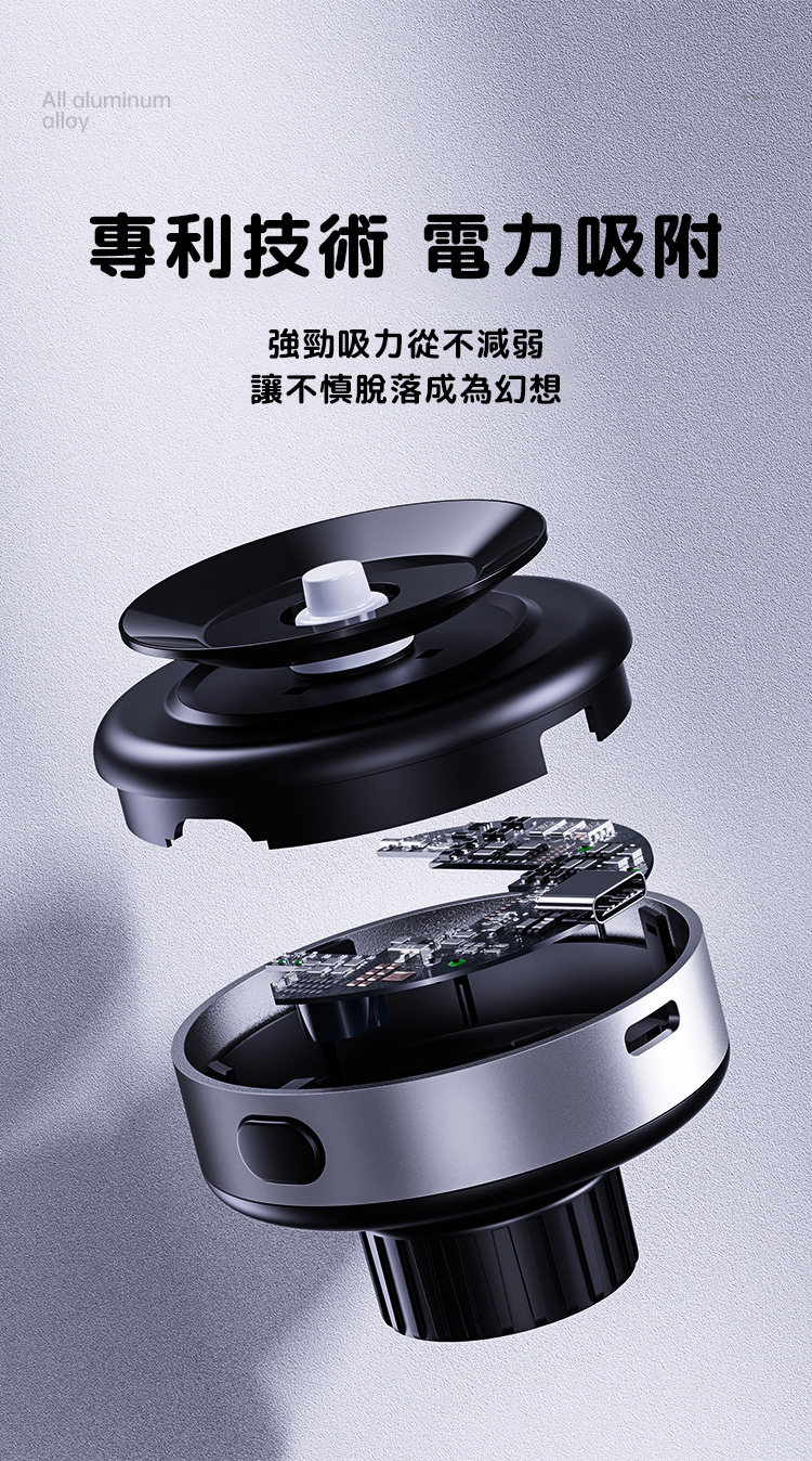 強力真空吸盤式鋁合金手機平板支架02