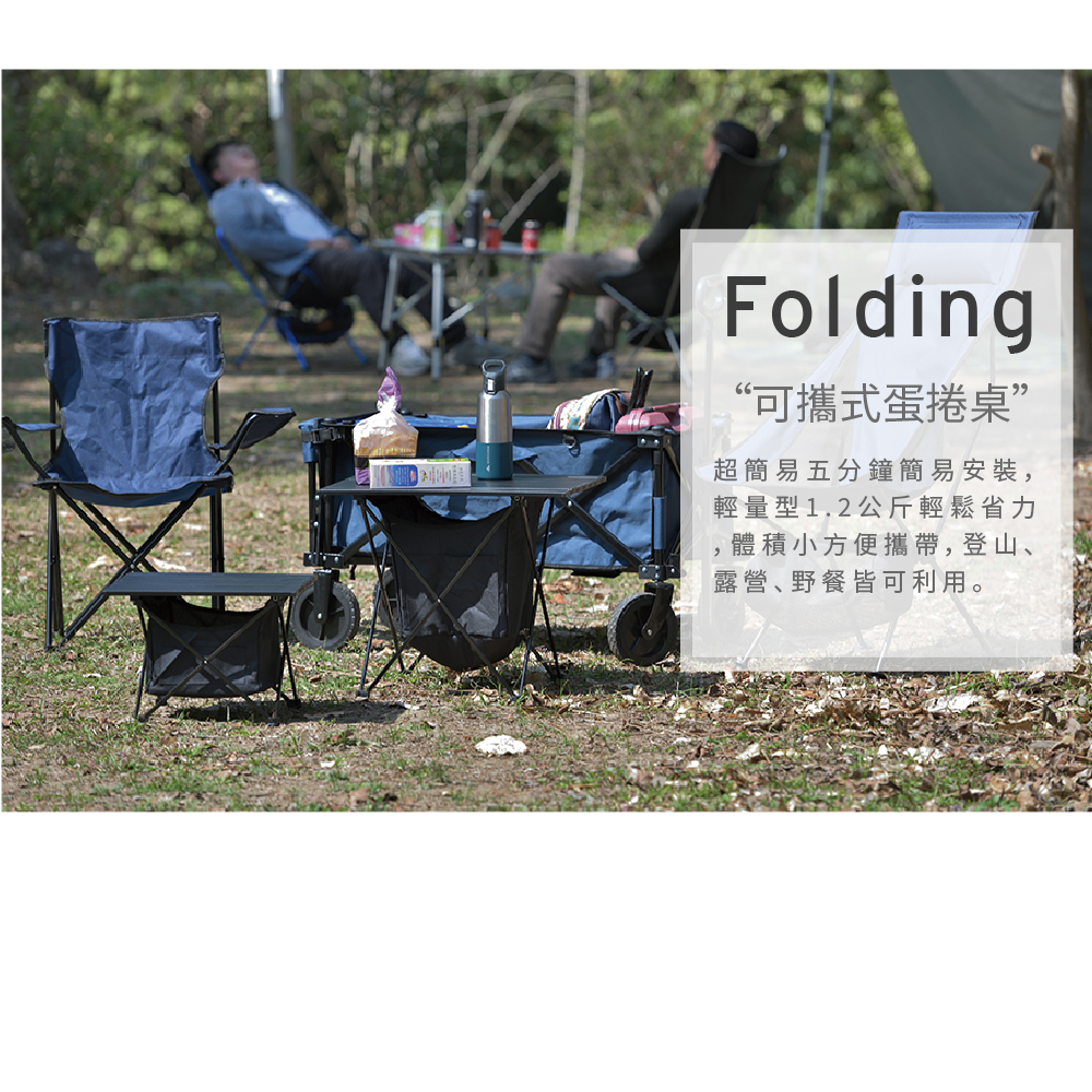 【ikloo】戶外用可攜式摺疊餐桌-小 | 蝦皮購物