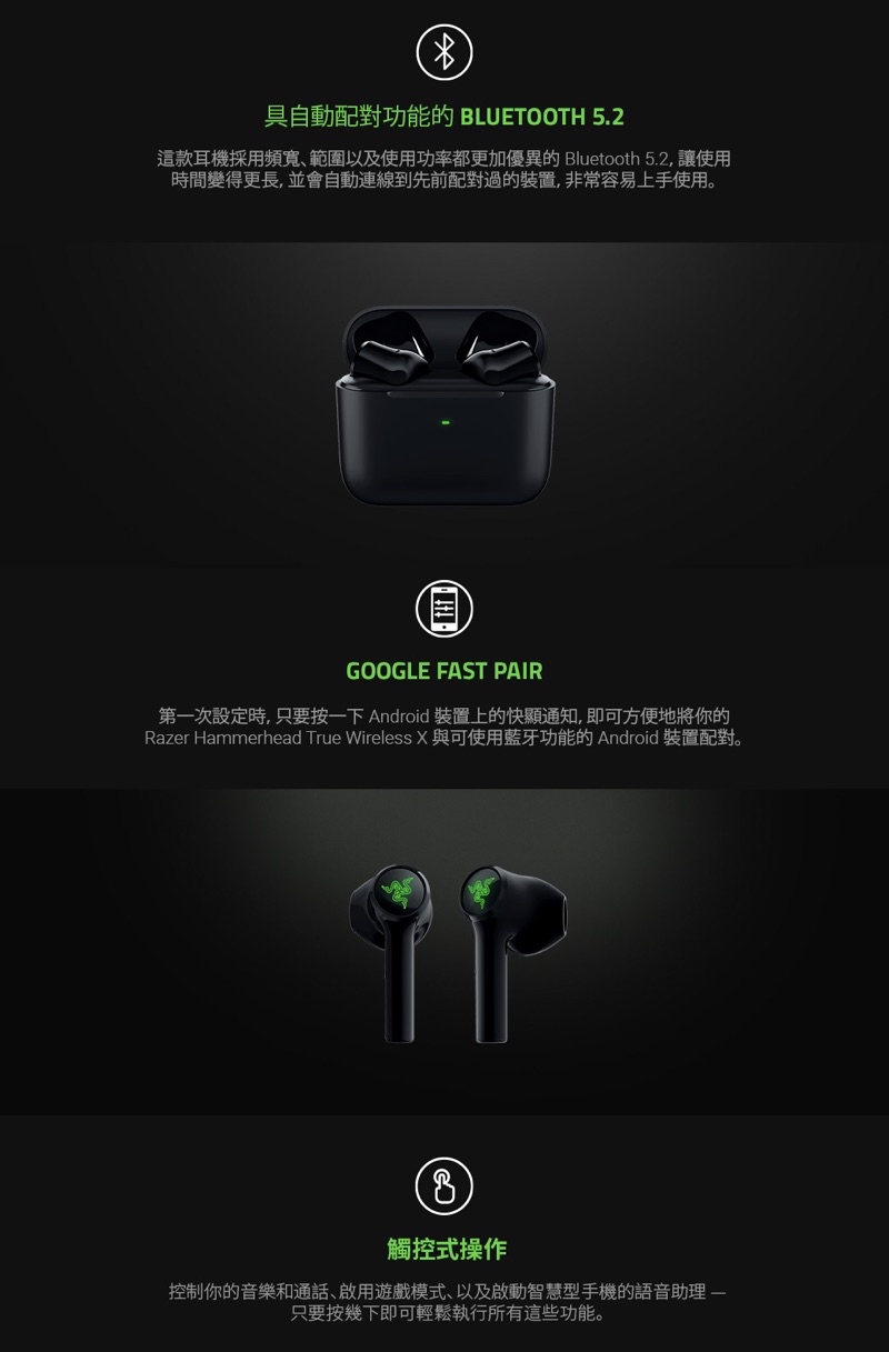 台灣雷蛇公司全新正貨Razer Hammerhead True Wireless X 戰錘狂鯊X 真無線耳機麥克風| 蝦皮購物