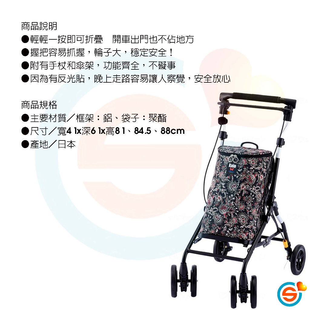 【New】【withone】兩用購物車Xiao 黑 日本進口 日本製造 | 蝦皮購物