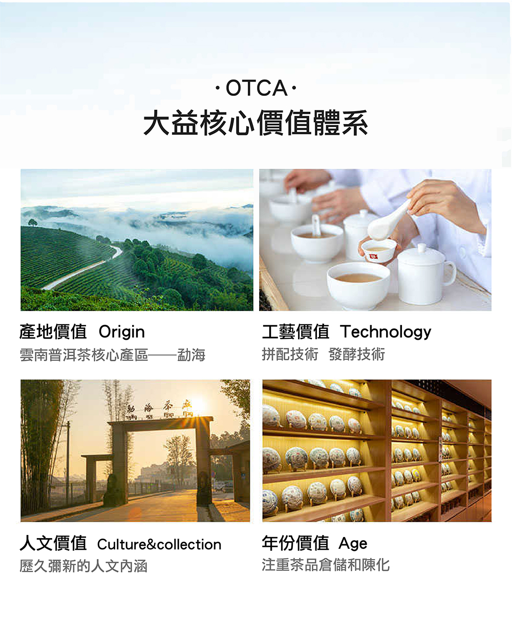 大益茶普洱茶熟茶醇品357g 1601云南勐海饼茶叶_普洱茶_黑茶_臻奢