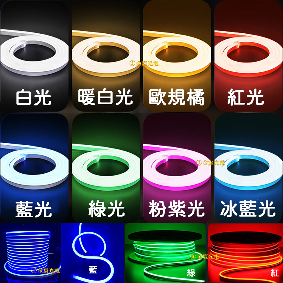 【中部現貨】30cm-500cm 客製化燈條 霓虹燈條 12V LED 柔性燈條 燈條 廣告招牌 防水 導光條 光導條 | 蝦皮購物