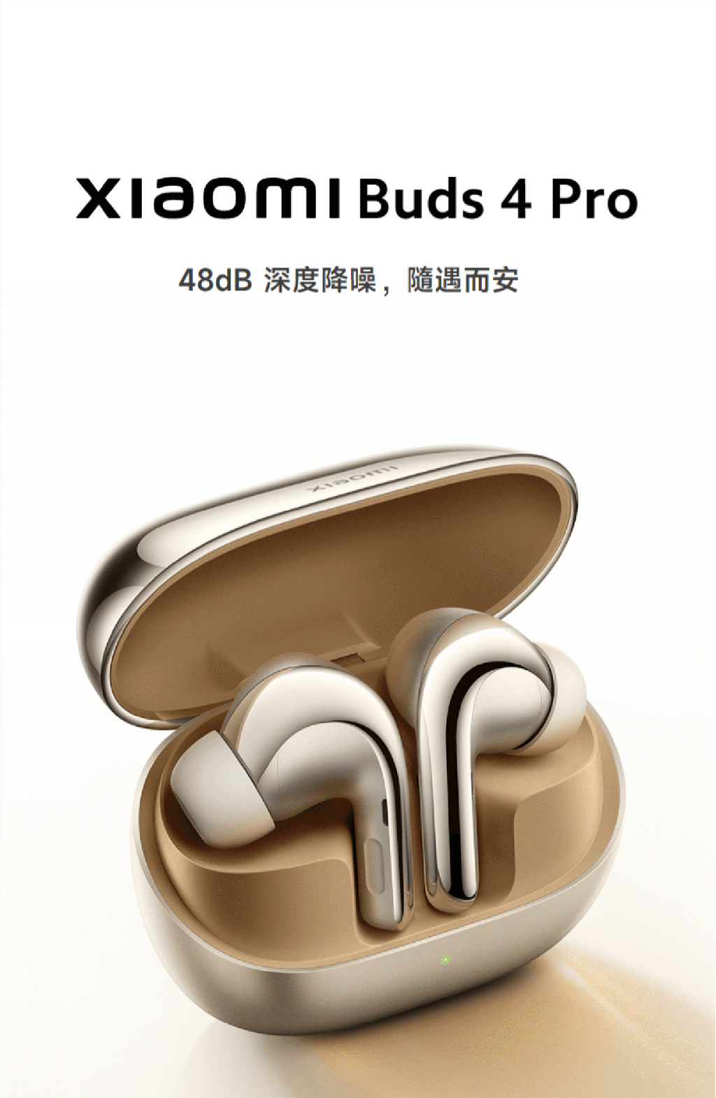 Xiaomi Buds 4 Pro 降噪藍牙耳機【小米官方旗艦店】 | 蝦皮購物