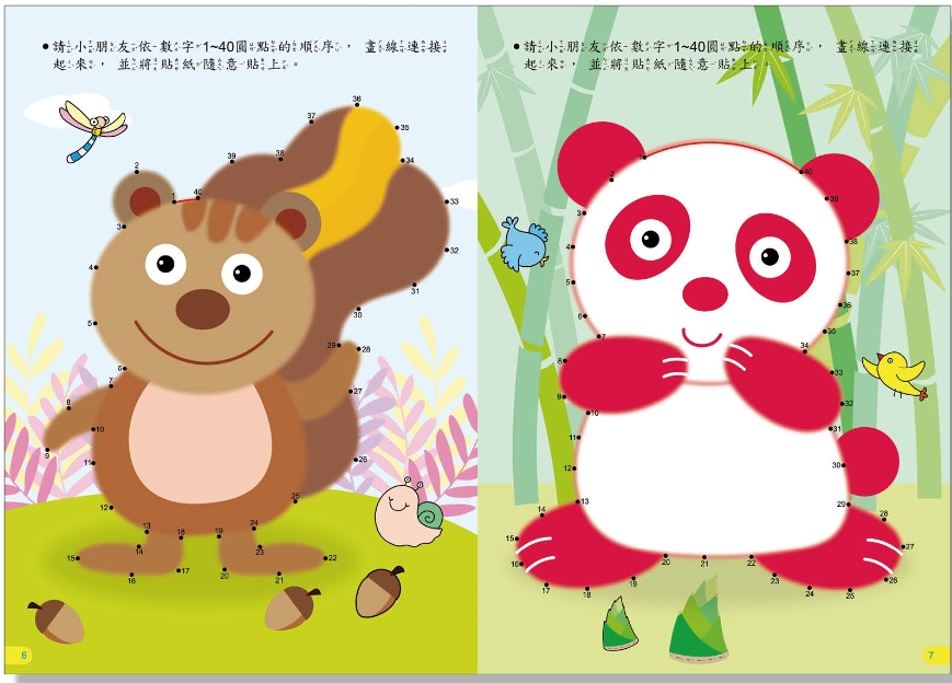 3歲 趣味連一連 連連看 1-100 運筆 附貼紙 IQ習作貼紙書 邊寫邊貼 學前練習 入學準備 邏輯 思考 巧育出版 | 蝦皮購物