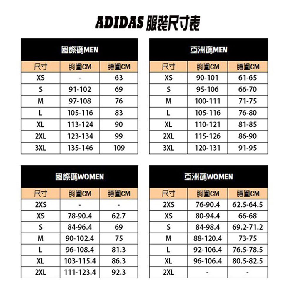 Adidas 男款 長褲 運動褲 黑色 HA4347 KAORACER | 蝦皮購物