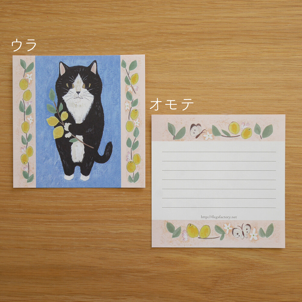厭世文具 】日本知名插畫家 4legs 貓咪插畫便條紙（10種圖案） | 蝦皮購物