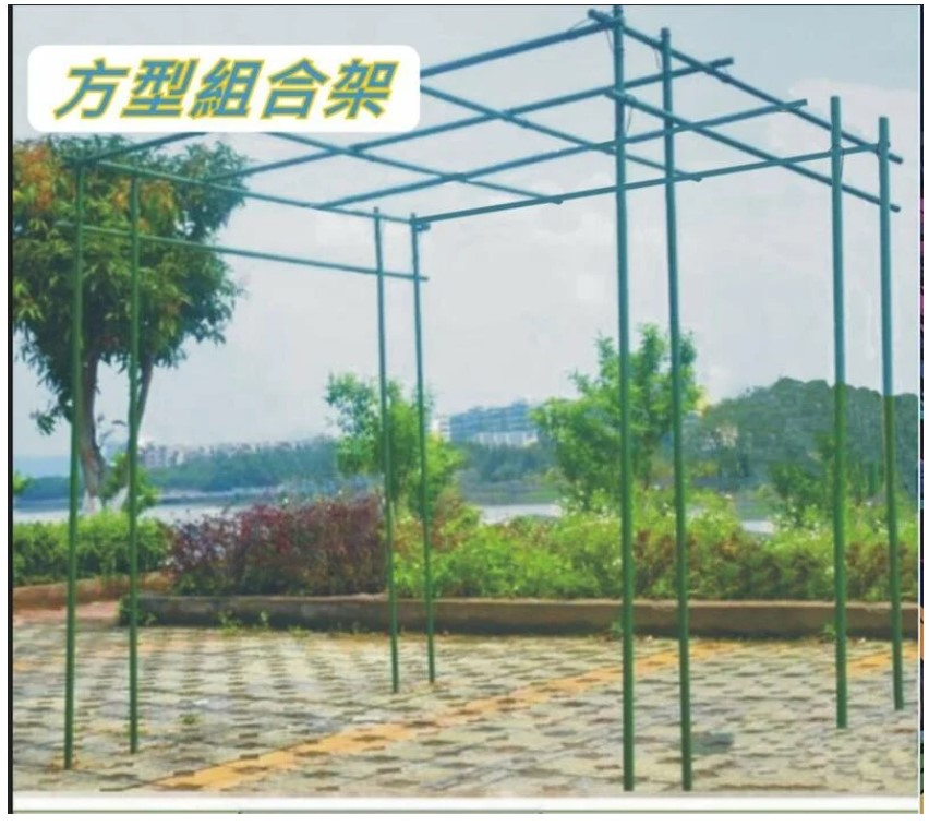 【免運費 高雄現貨】瓜果棚架 超長組【整套全配/市售20mm最粗最耐重】網室架溫室菜園爬藤架 有機果園包塑鋼管 鐵竹桿架 | 蝦皮購物