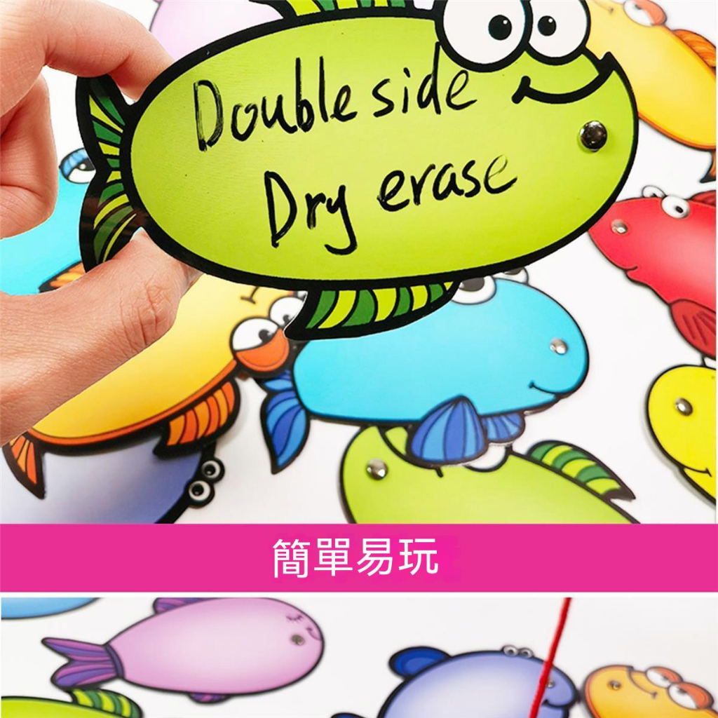 限時特惠磁性釣魚玩具磁力可讀寫英語教師教具親子活動幼儿園小學英語早教 | 蝦皮購物