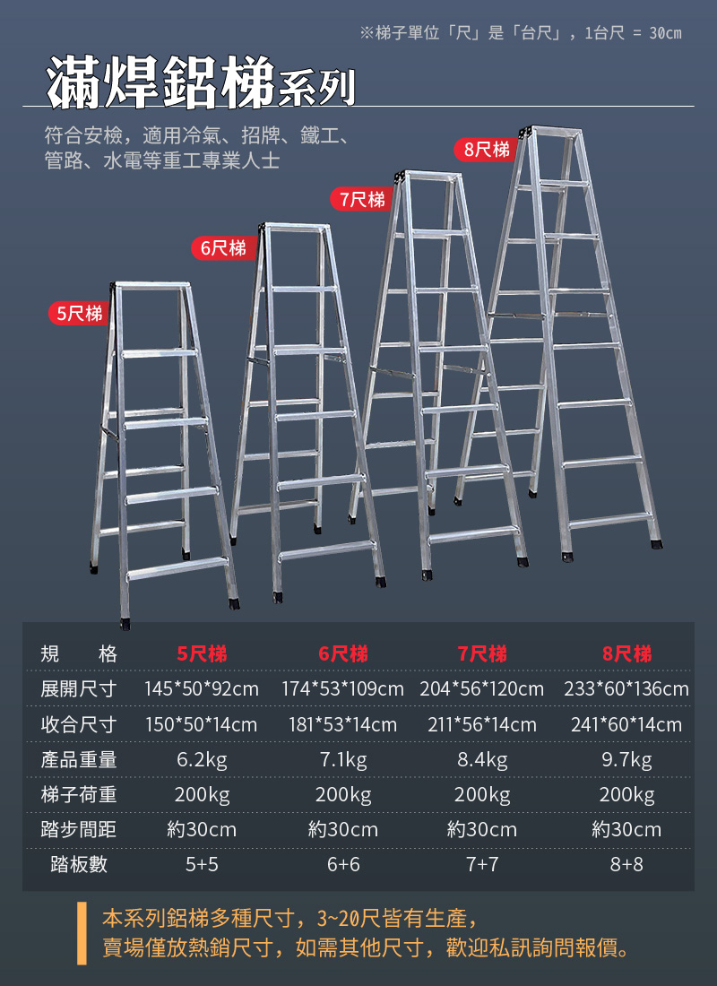 大船回港【加厚滿焊鋁製工作梯 6尺】台灣製 免運 工作梯 A字梯 油漆梯 折疊鋁梯 木工裝修梯子 | 蝦皮購物