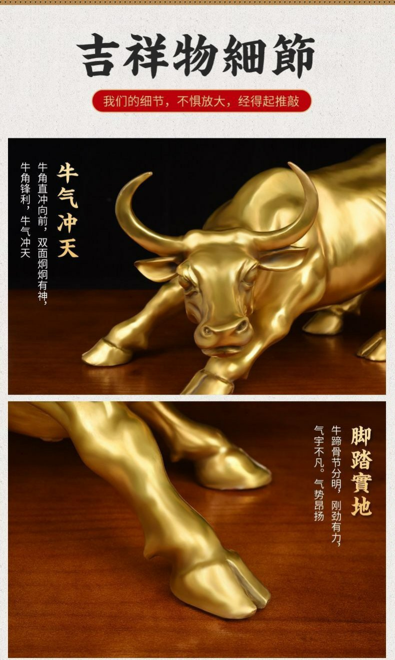 Amazon.com: 铜牛摆件纯铜牛纳财神牛摆件招财牛势办公室客厅礼品