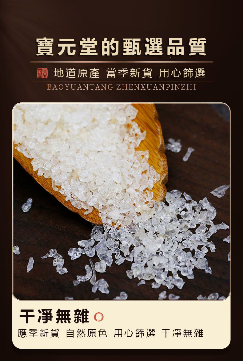 即泡雪燕 特A級雪燕 純天然雪燕 桃膠雪燕 拉絲雪燕 雪燕膠 即泡免煮 植物膠原 營養代餐 養顏代餐 伴手禮 女神必備 | 蝦皮購物