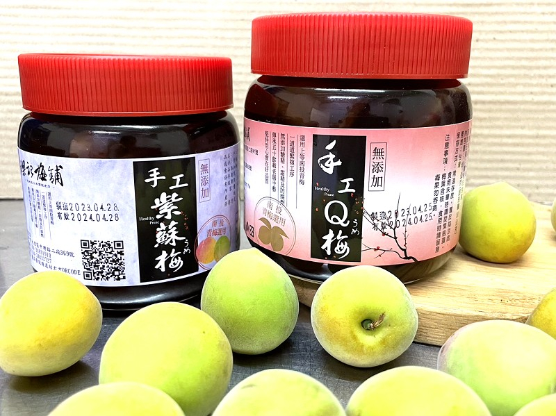 【手工Q梅】在地嚴選/南投水里梅/60年傳統老店 《樑記梅鋪》 無添加 傳統梅 | 蝦皮購物