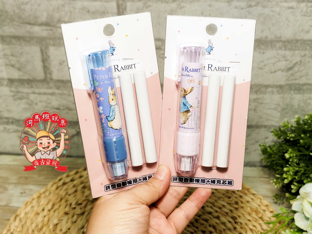河馬班玩具-文具系列-peter rabbit彼得兔(經典系)胖型自動橡擦+補充蕊組橡皮擦 | 蝦皮購物