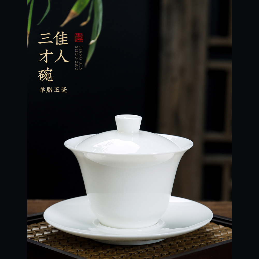 陶說】白瓷蓋碗蓋碗茶杯泡茶蓋碗功夫手抓三才碗高白瓷茶壺茶具泡茶壺茶杯杯子茶盤| 蝦皮購物