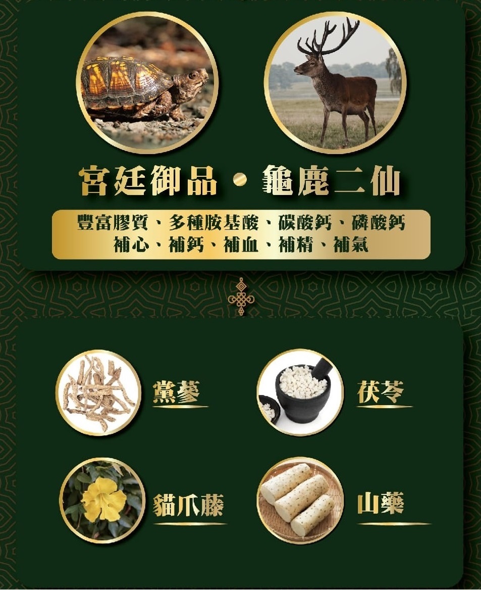 家琪居家 野生土龍龜鹿精膠囊 30顆/盒 龜鹿鴕鳥精 土龍龜鹿精 龜鹿二仙膠 野生土龍 鴕鳥精 龜鹿精 土龍精 | 蝦皮購物