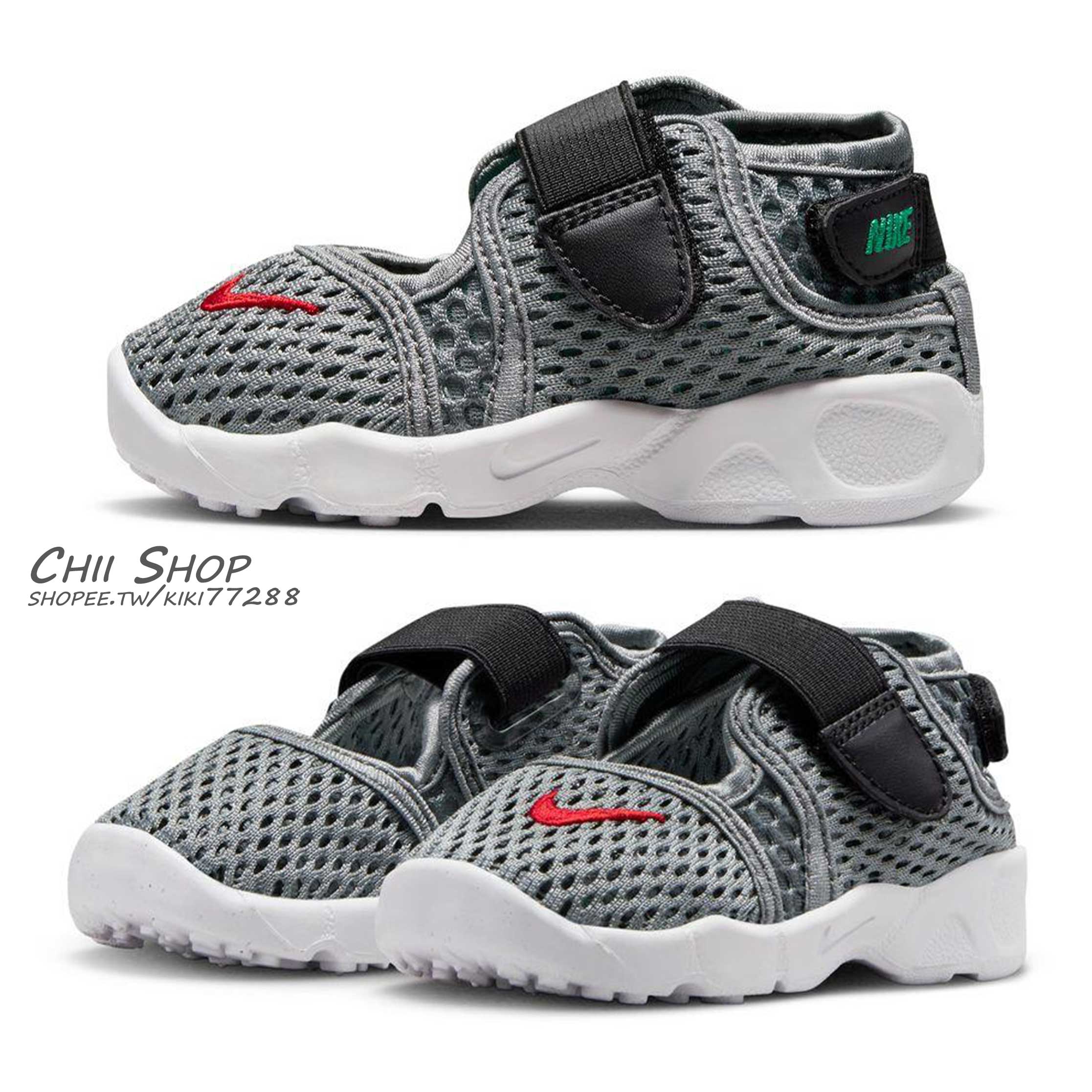 nike rift size 12