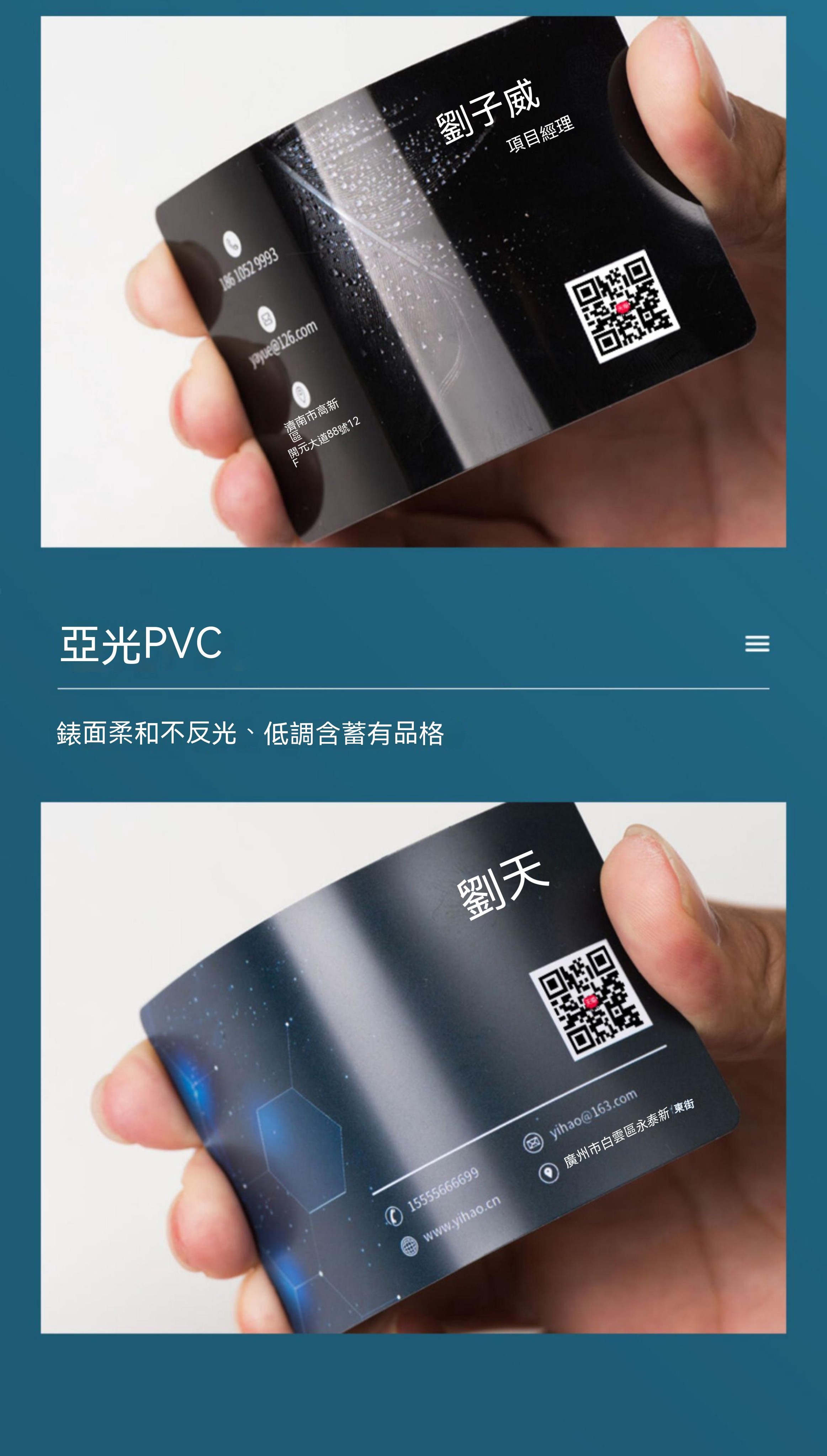 巷往的客製化 客製化 透明卡製作 會員卡訂製 高檔pvc卡片 設計製作 vip會員卡訂製 貴賓Vip卡 積分卡定做 | 蝦皮購物