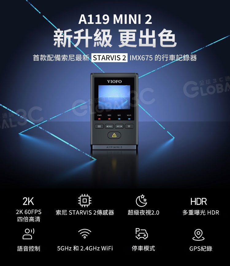 【Viofo A119 Mini2 行車紀錄器】GPS｜Sony Starvis2 IMX675｜2K高畫質｜台灣代理 蝦皮購物