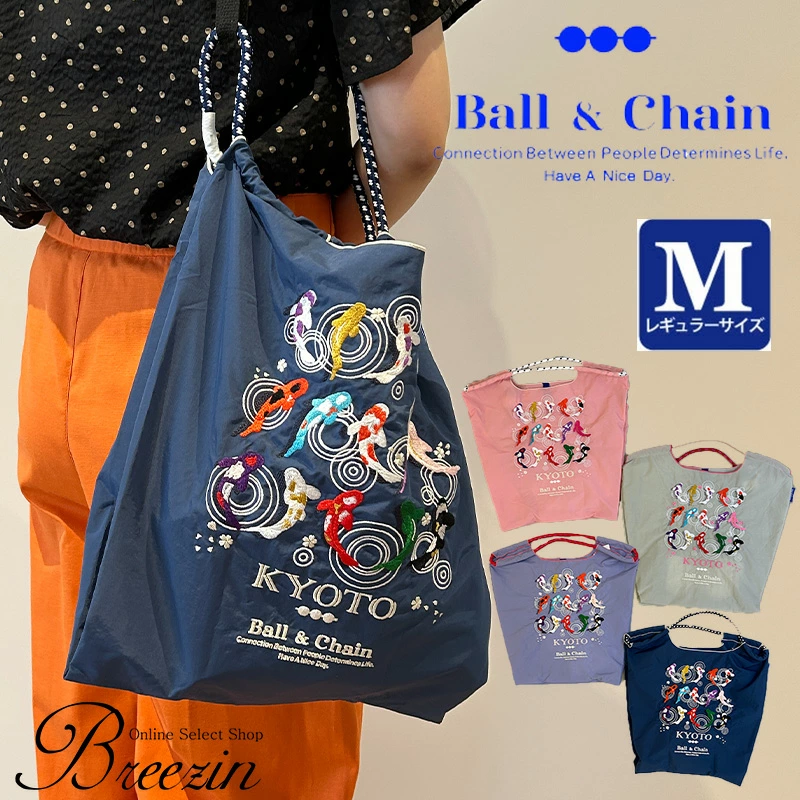 🌸Money代購日本Ball&Chain 京都鯉魚M 環保袋-共四色🌸 | 蝦皮購物