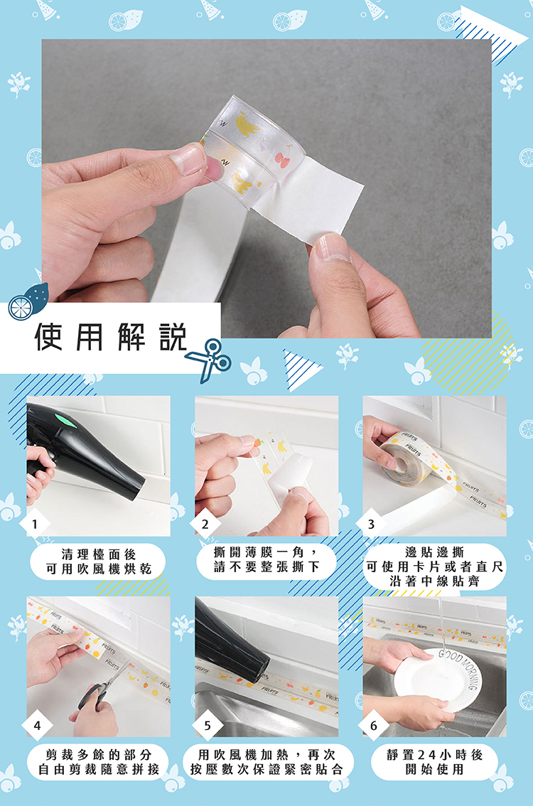 ！出清衝評價！【台灣現貨 隔日到貨】廚房防霉膠帶 PVC 防黴防潮 美縫 接縫貼 密封貼 磁磚貼 美縫貼 裝飾膠帶 防水 | 蝦皮購物