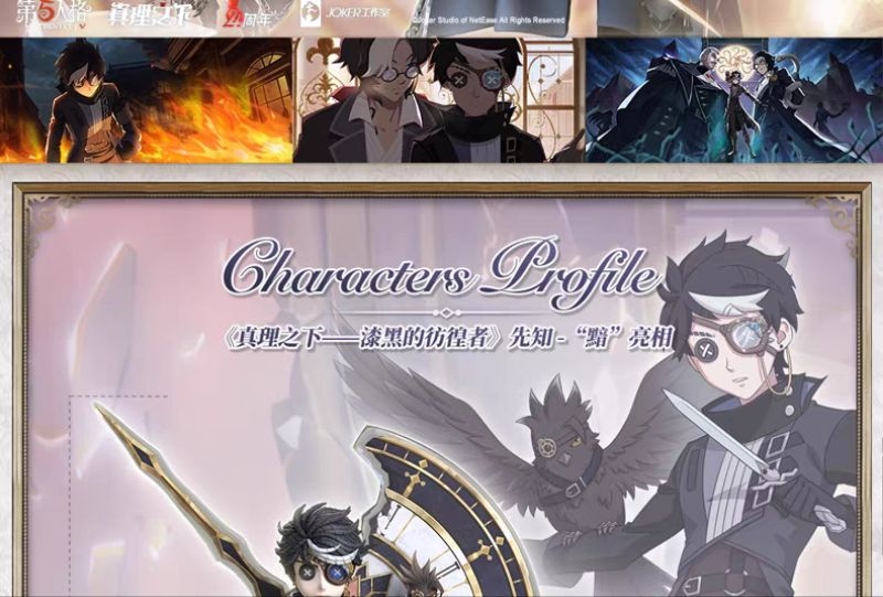 [第五人格]先知-黯 手辦模型 真理之下公仔 / 官方正品 實體週邊 代購預購 | 蝦皮購物