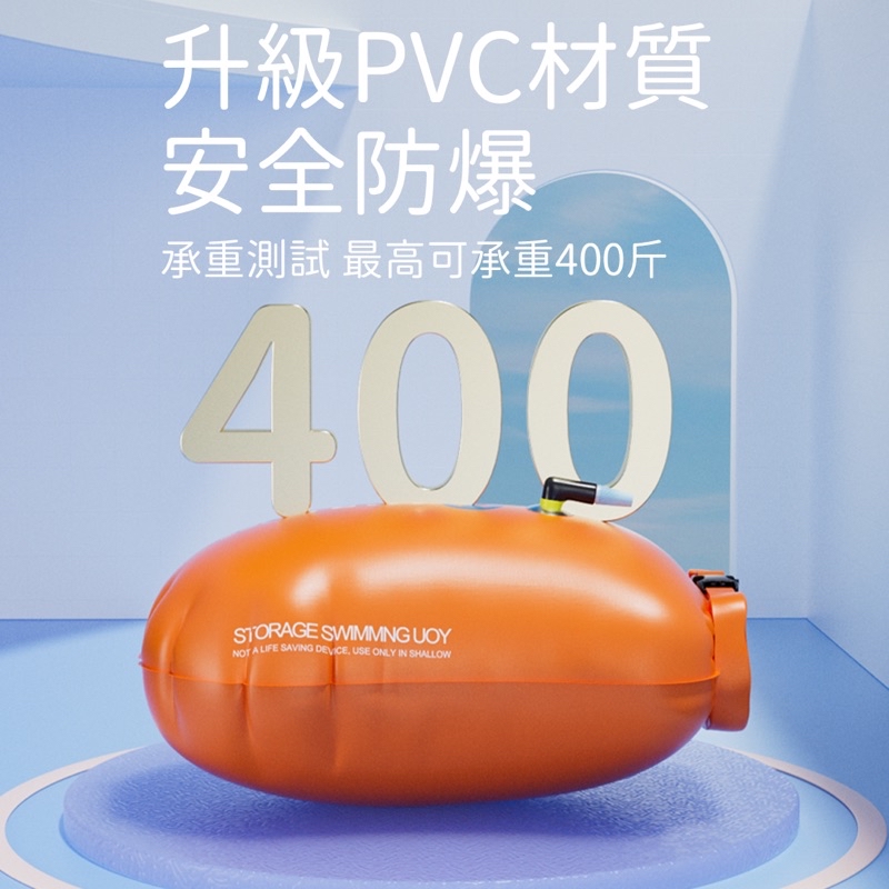 🔥🔥台灣現貨手機防水帶安全腰帶 升級加厚款 🇺🇸spxine 跟屁蟲 游泳圈 充氣助漂浮 游泳 浮板 防水收納可儲物 蝦皮購物 
