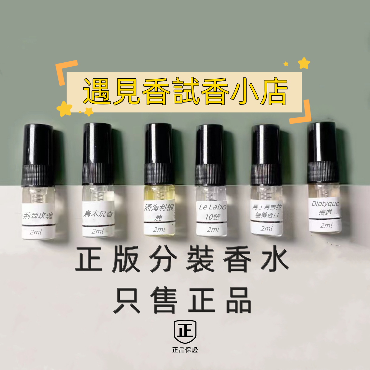 正品分裝試香Diptyque 無界之行限定款京都Kyoto 淡香水| 蝦皮購物