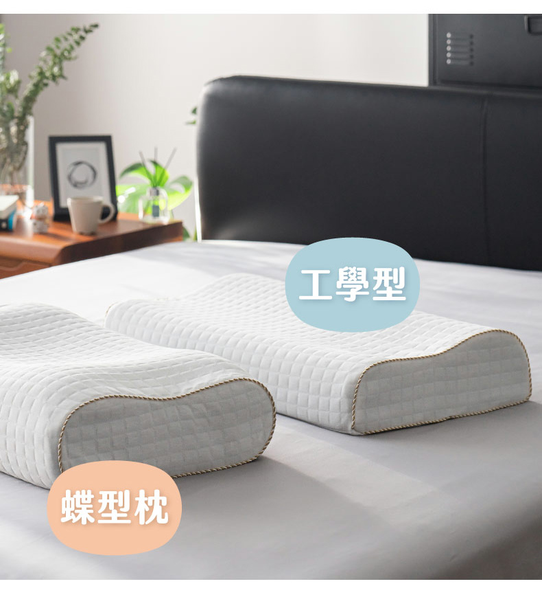 戀家小舖 眠朵雲 超級好睡 業界最佳支撐枕 二代 恆溫深度釋壓枕 枕頭 釋壓枕 乳膠枕 記憶枕 台灣製 戀家大叔 | 蝦皮購物