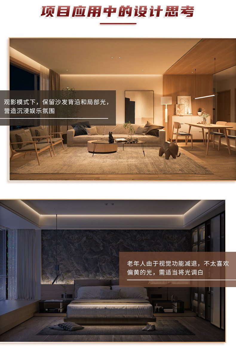 全景光設計 間接照明設計全書 無主燈設計照明設計團隊連袂奉獻專為照明設計師室內設計師編寫照明設計指導 | 蝦皮購物