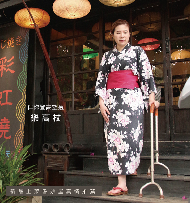 【耆妙屋】樂高杖 | 四腳拐杖 真正可爬樓梯 (灰/金兩色可選) 拐杖/手杖/老人拐/輔助行 …