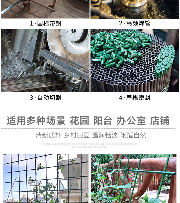 【哆啦】 爬藤支架 瓜架 藤架 攀藤架 最粗 藤管架 尺寸多 爬藤水果架 包塑鋼 攀藤管 綠竹架 藤蔓 【10支起發】 | 蝦皮購物