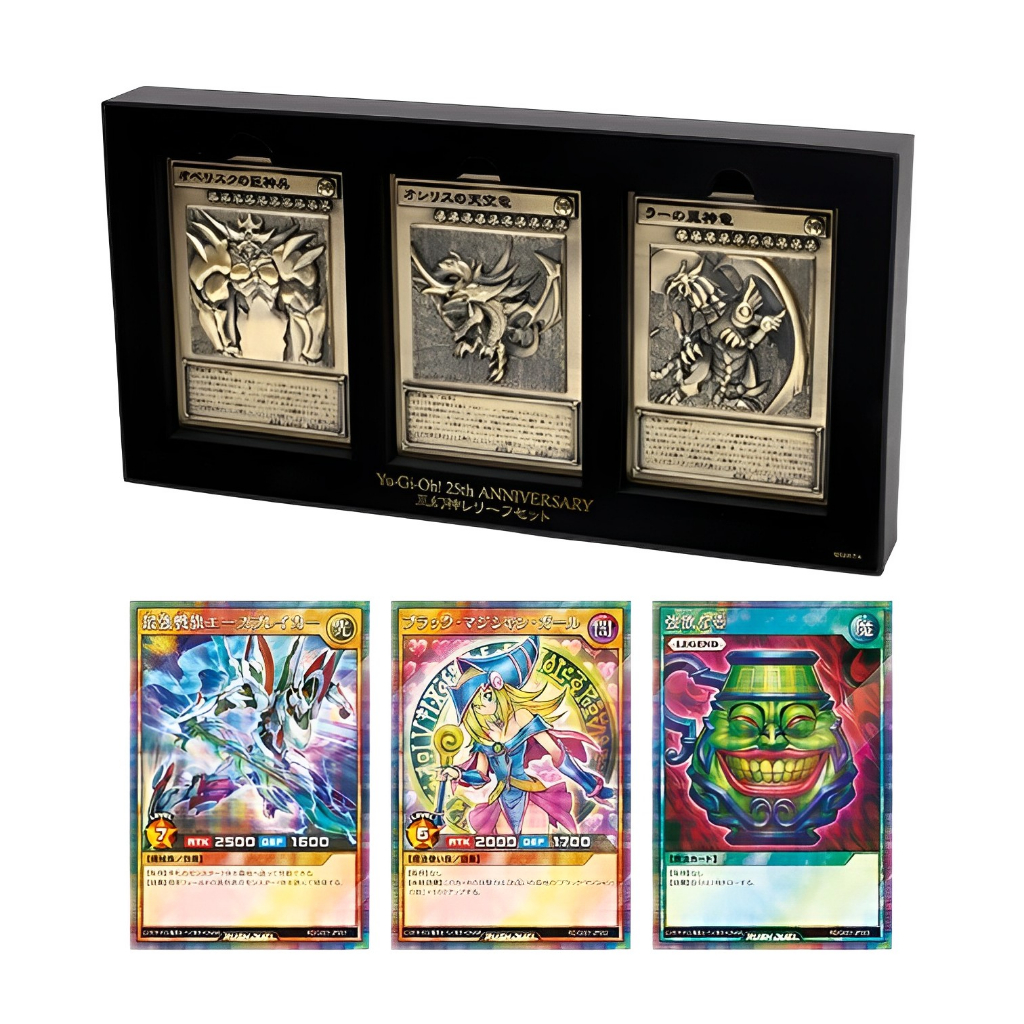 三幻神　25th 情報】遊戲王25th紀念推出『三幻神不銹鋼卡牌』重現冥王之名歐西