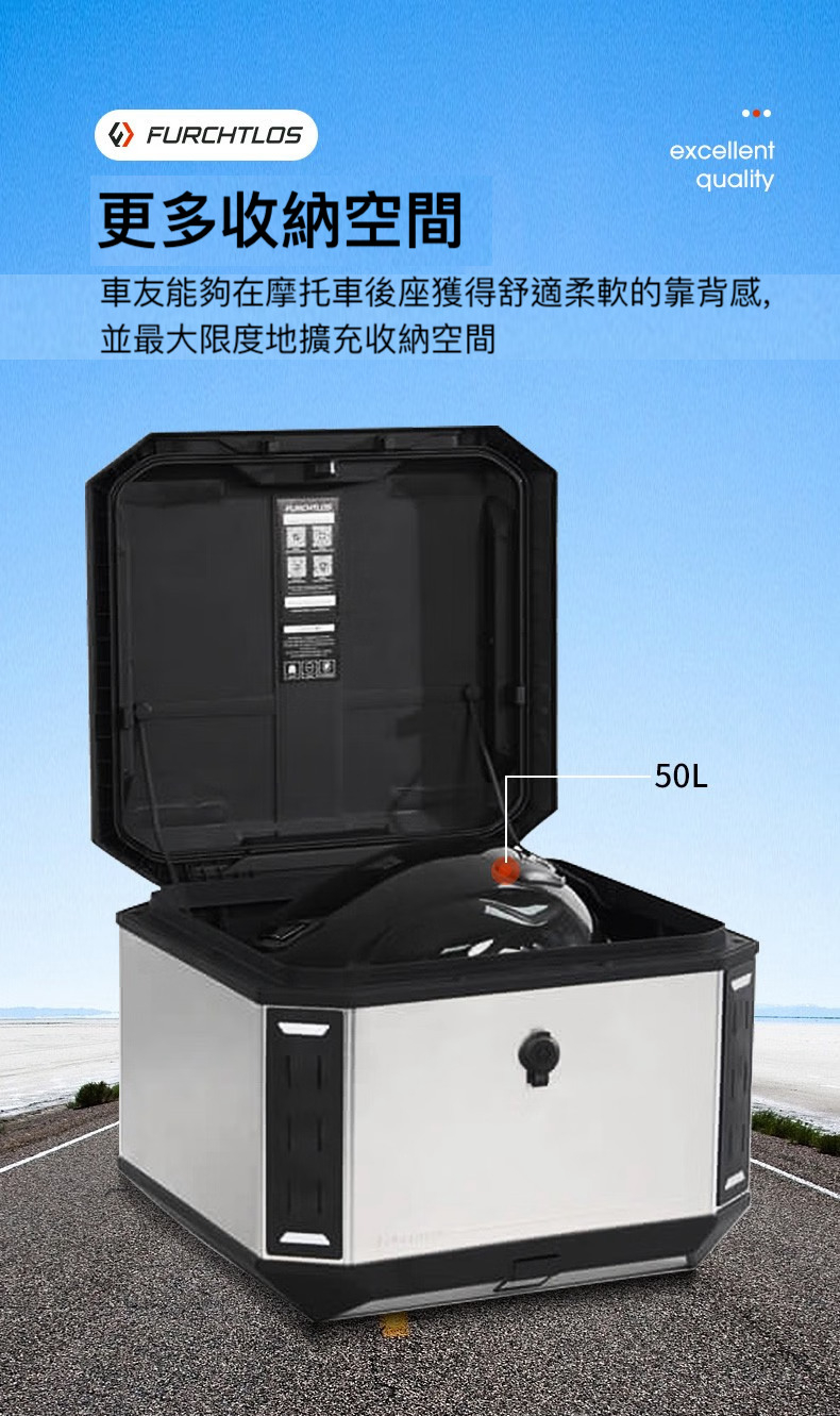 德國FURCHTLOS富合樂斯機車環島ADV碳纖版無畏鋁箱50L 一鍵快拆輕量防水耐撞擊送靠背箱上架把手黑色| 蝦皮購物