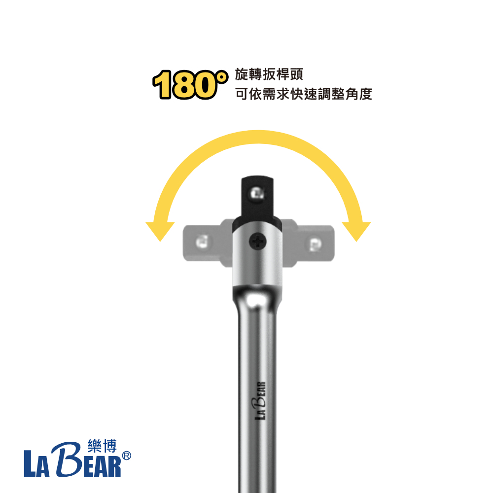 【LaBear】6