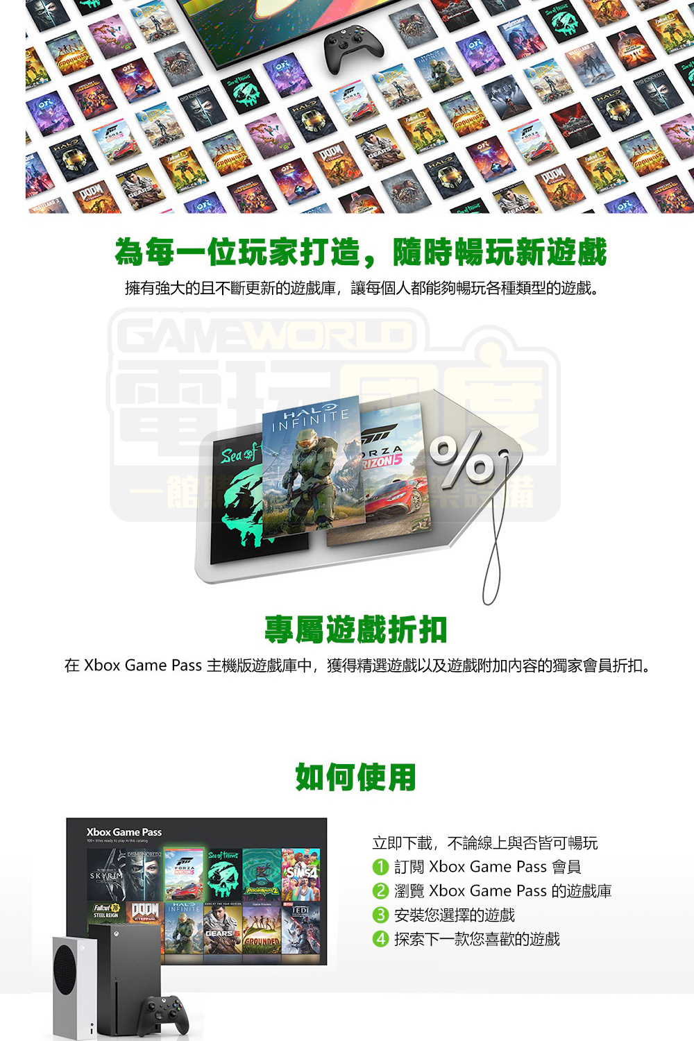 XBOX Game Pass 兩 三年 XGPU / 金會員 / 點數卡 / 限台灣帳號【電玩國度】 | 蝦皮購物