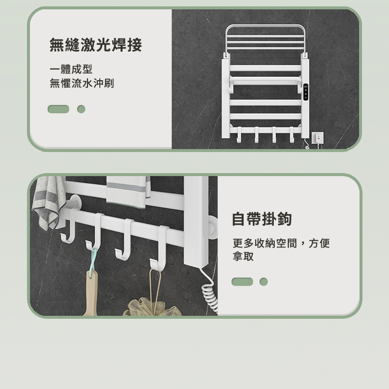 【inlin 映領】110V毛巾架 R630電熱毛巾架 浴室置物架 衛生間電加熱毛巾桿 智能恒溫烘乾毛巾 置物架子 | 蝦皮購物