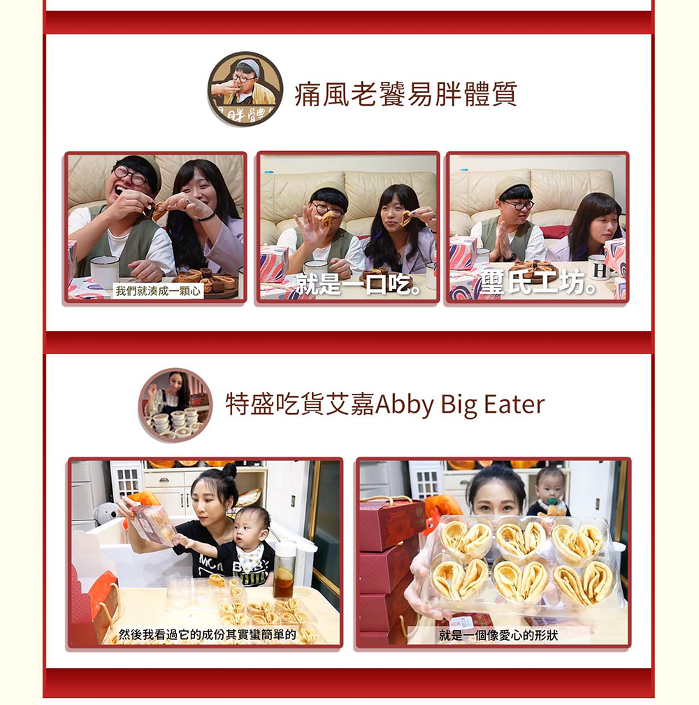 Dr.Douxi 朵璽x璽氏工坊 千層手工蛋捲 276g(單一口味) 官方旗艦館 心心相璽禮盒 年節禮盒 禮盒團購