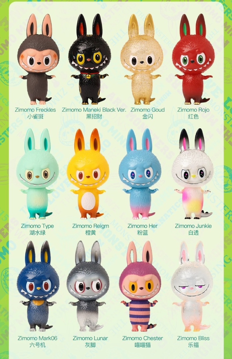 現貨Zimomo系列4代迷你The Little Monster Collection 4 Labubu