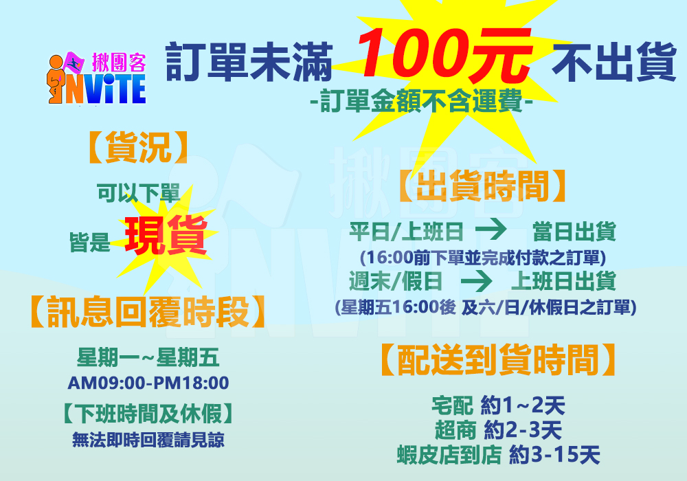 ♢揪團客♢ 塩動力咀嚼錠運動補給咀嚼錠梅子檸檬橘子奇異果全素鹽錠18