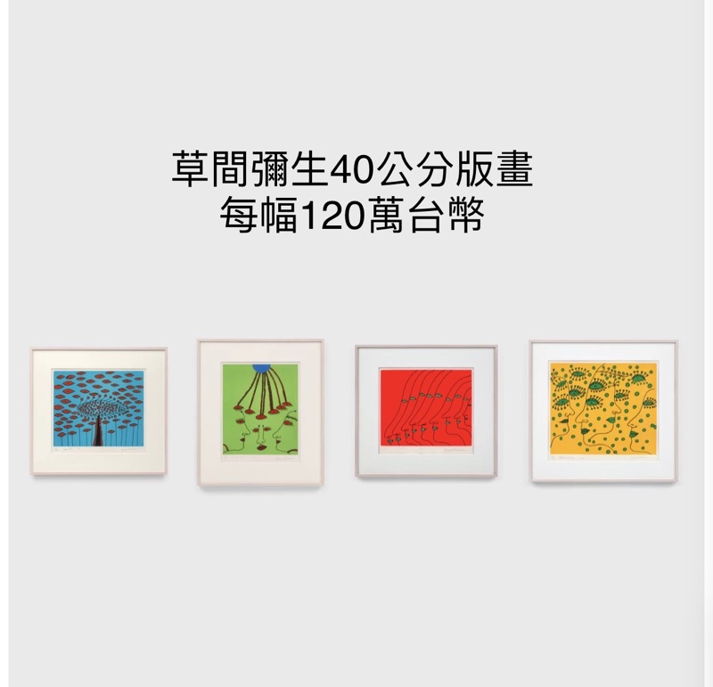 晶美術館- 【#晶美選粹】 #齊白石《花卉草蟲冊十開》作品充分