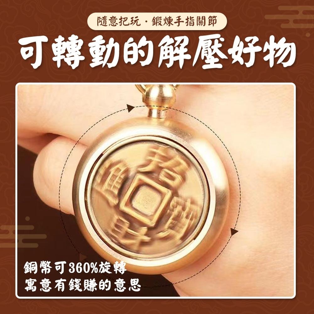 呵呵茶】12生肖鑰匙圈純銅鑰匙圈扭轉乾坤鑰匙圈鑰匙扣鑰匙圈吊飾陀螺鑰匙圈轉錢鑰匙圈黃銅鑰匙圈招財小物| 蝦皮購物