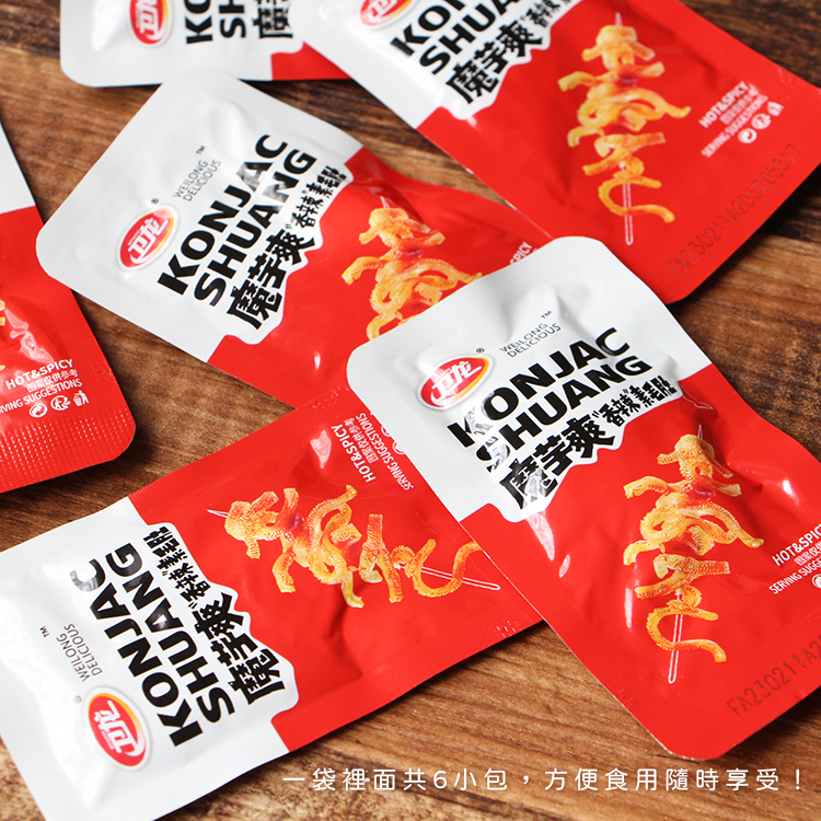 【台灣官方代理】衛龍 魔芋爽 50g/袋(6入) 風吃海帶 素毛肚 (香辣 麻辣 酸辣) 海帶 海帶 卫龙 下酒菜 全素 | 蝦皮購物