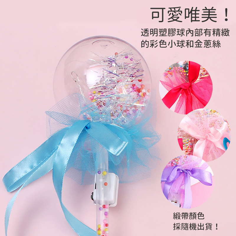 波波球/仙女の棒/天空の波球(5個入) 波波球/仙女の棒/天空の波球(10個入) おもちゃ