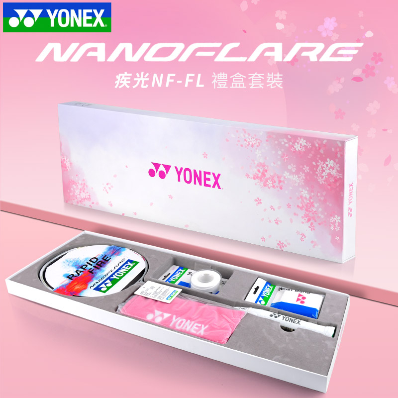 YONEX NANOFLARE FL 禮盒白色/粉色(NF-FL) YY女神拍 軟彈中桿 YY櫻花拍 禮盒