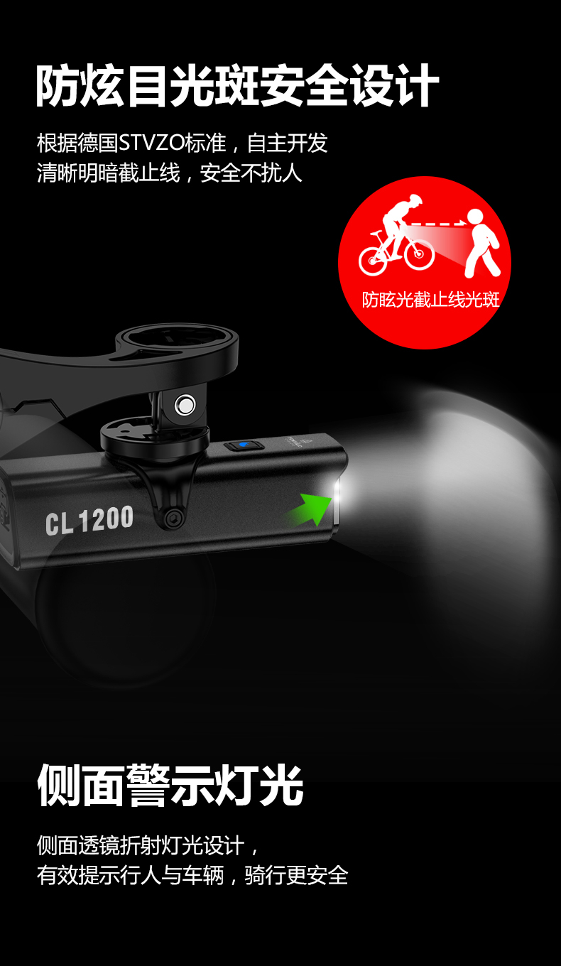 原廠保固2年 TOWILD 拓野 CL1200 流明 自行車前燈 車燈 前燈 大燈 Type-C 防水IPX6 單車前燈 | 蝦皮購物