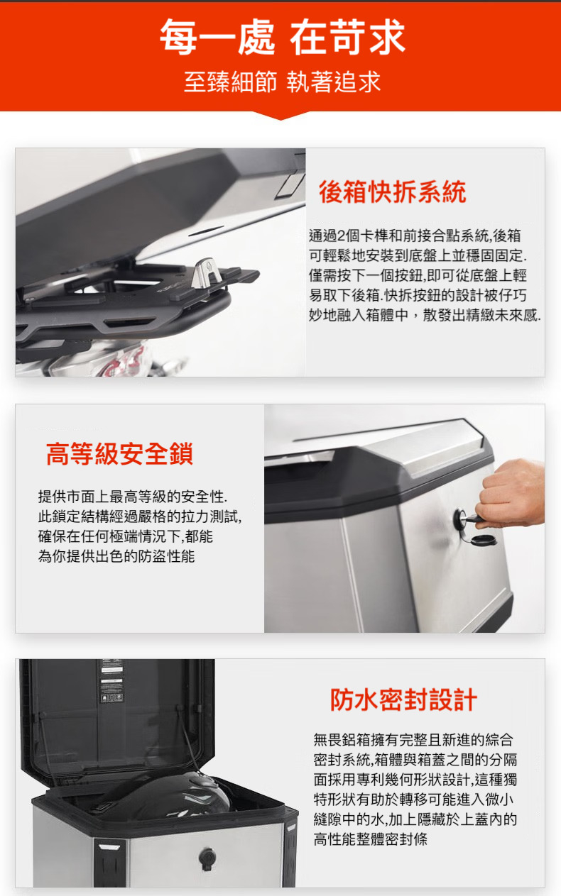 德國FURCHTLOS富合樂斯機車環島ADV碳纖版無畏鋁箱50L 一鍵快拆輕量防水耐撞擊送靠背箱上架把手黑色| 蝦皮購物