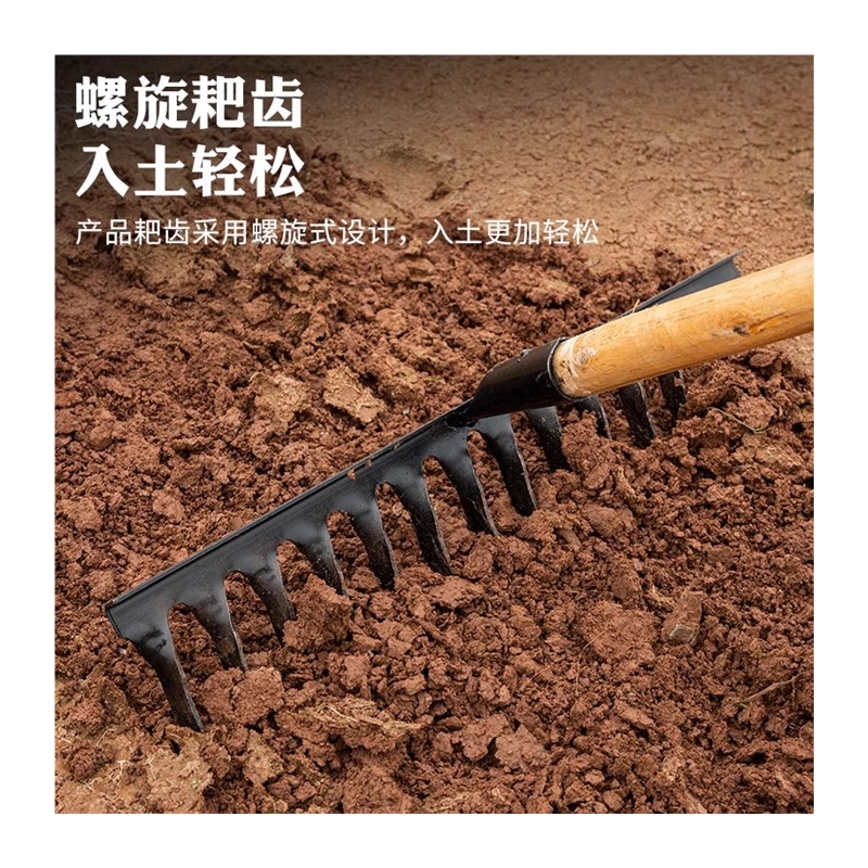 🔥現貨🔥農用耙子釘耙扒子農具小鐵耙農用耙泥耙木柄耙翻土耙落葉耙枯草耙 | 蝦皮購物