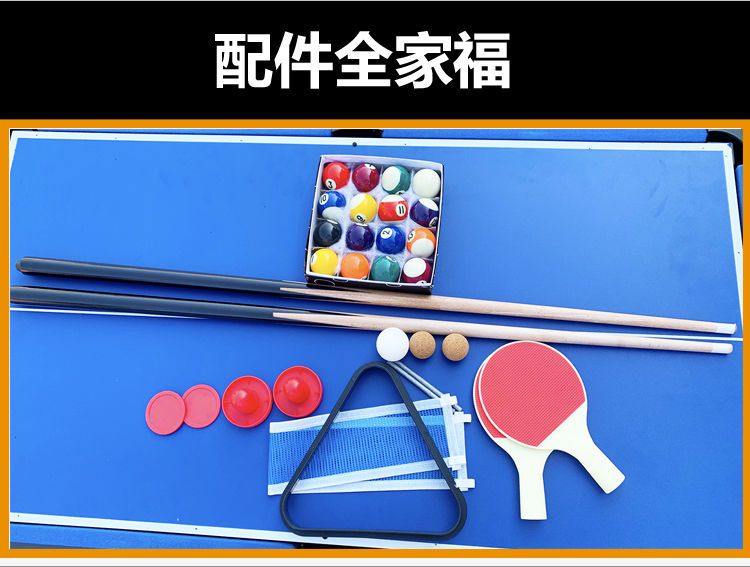 台球桌 撞球桌 小型桌球台 冰球桌 乒乓球桌 家用桌球 桌上足球桌 室內大號球桌 益智桌球 運動桌球 台球桌 | 蝦皮購物