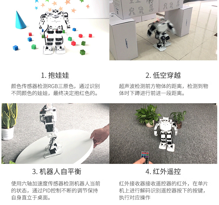 教育套件 Arduino 人型機器人 17 自由度機器人 出貨組裝含教學光碟 | 蝦皮購物