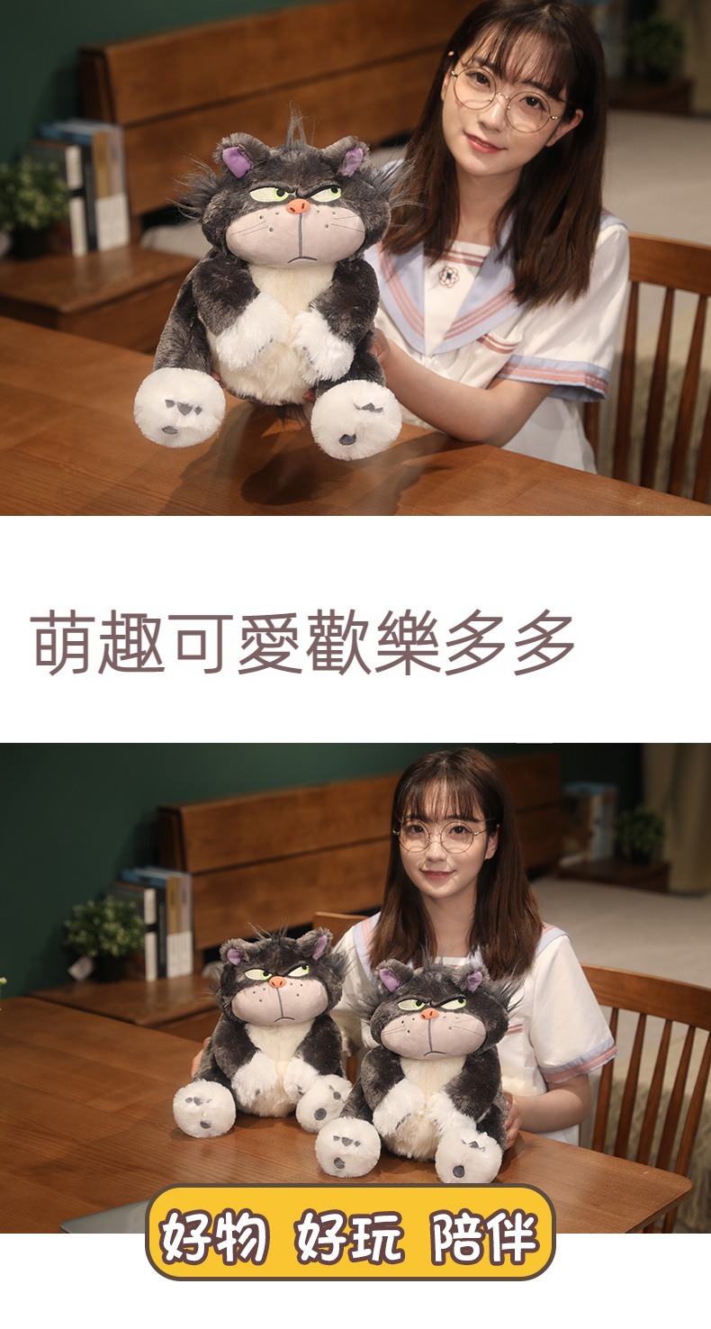 日本路西法猫公仔抱枕 毛絨玩具 Lucifer猫咪玩偶 布娃娃 灰姑娘禮物 生日禮物 交換禮物 情人節 副駕駛玩偶 | 蝦皮購物
